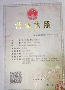 7e81d34e0c8fe0df45e8a85ac001af4_副本_副本.jpg