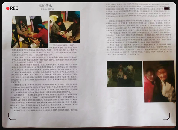 5435d99b2b7dd8fe70a5314a7e0e9d2_副本----5.jpg