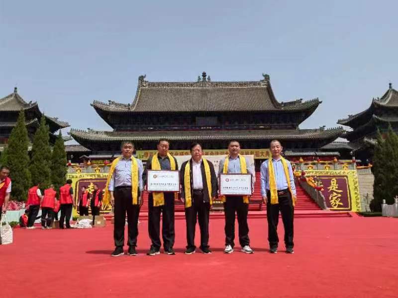 25.授牌山西、德州分会.jpg